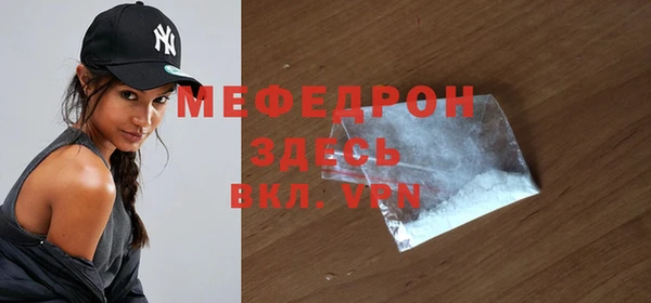 2c-b Верхний Тагил