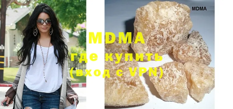 MDMA VHQ  Санкт-Петербург 